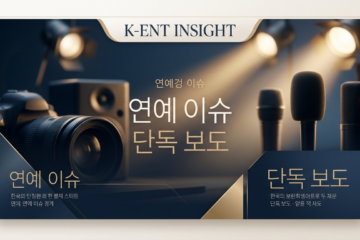 상대 수비에 쉽게 막히는 모습 부앙가와 손흥민 실망스러운 경기력 엘에이에프씨 저조한 성적에 강한 비난 쏟아져