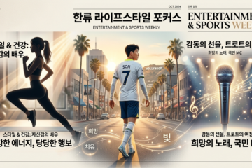 동남아 투어에서 폭발적 활약 보인 공격수 → 일본 명문구단 영입 의사 전달