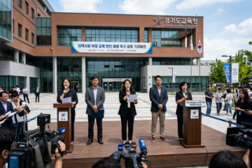 인천 학부모단체 6곳, 이대형 교육감 후보 지지