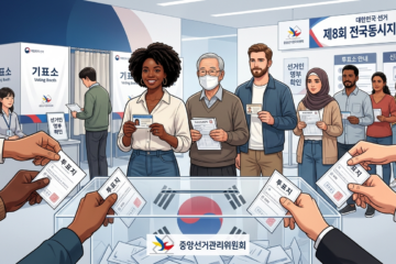 "선거 결과 영향 줄까?"…22배 늘어난 외국인 유권자, 역대 최대 규모
